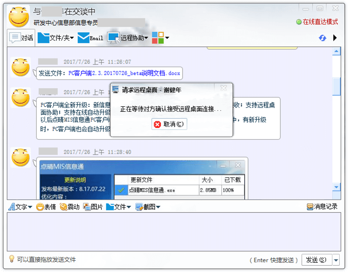 ����OA�ƶ��칫OA