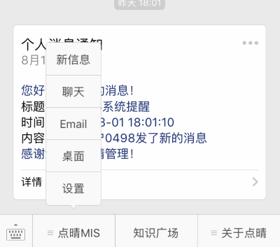 ����OA�ƶ��칫OA